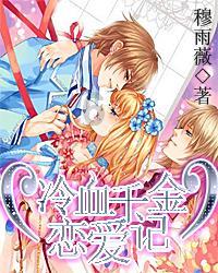 亚当寻找夏娃7