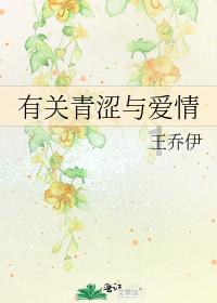 沁水公安交警大队党支部召开2023年度专题组织生活会