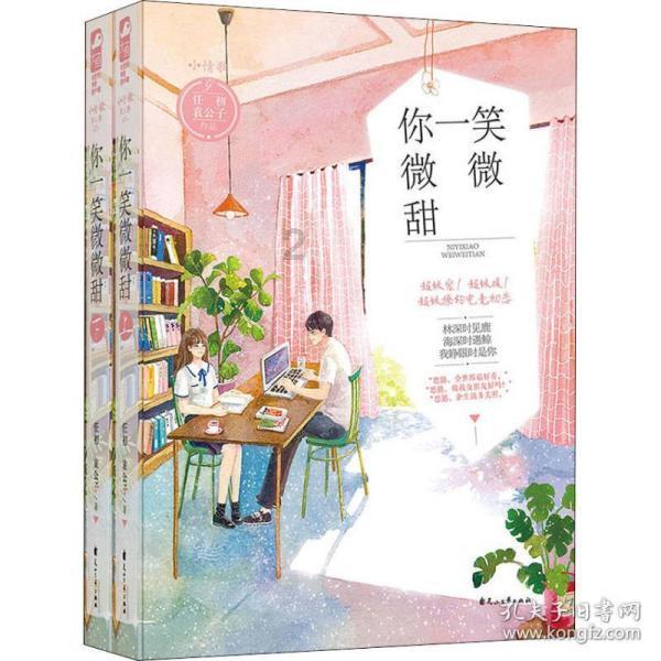 连接字母