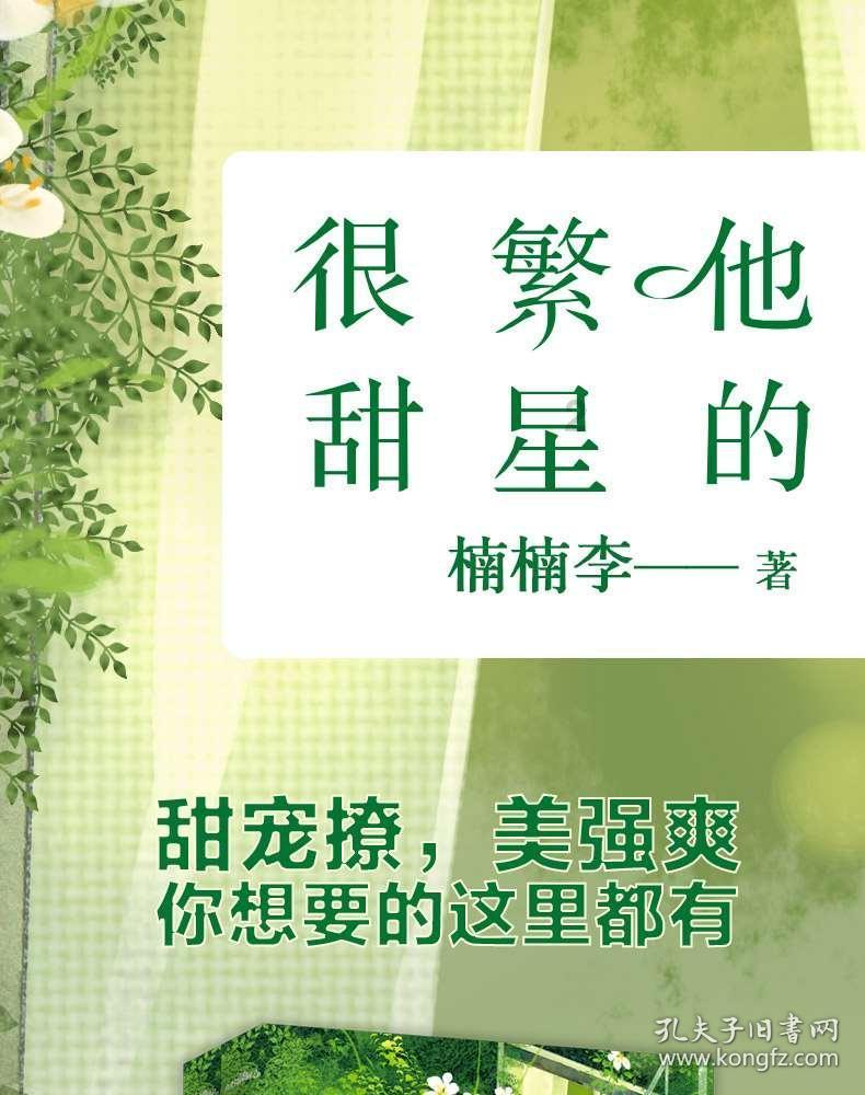 燃烧吧大脑装瓶子游戏