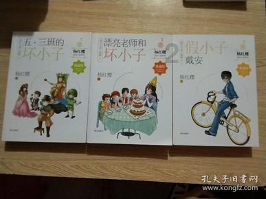北京当地的特产有什么？游戏画面