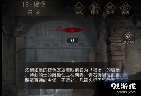 方形射手