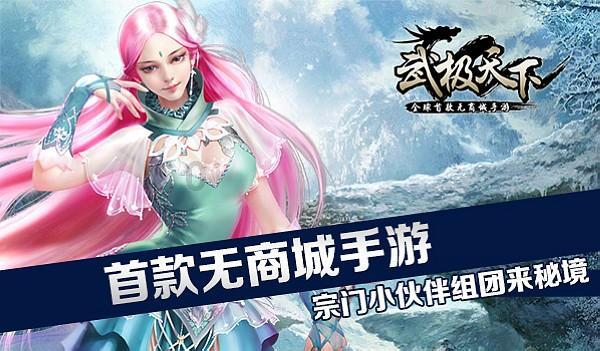 拯救枯树