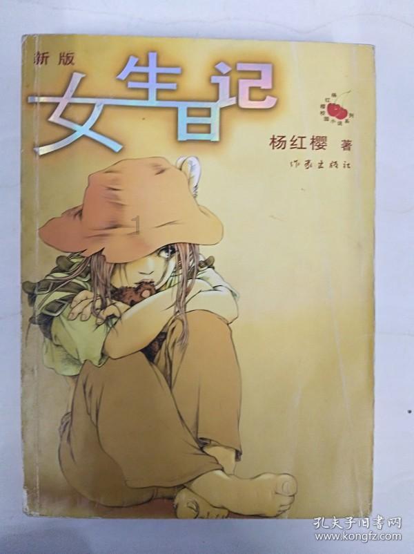 植物大战僵尸20