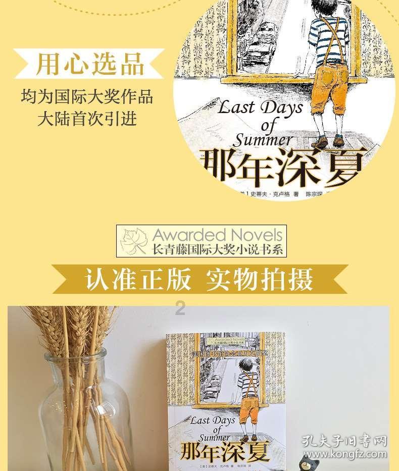 蓝狐视频