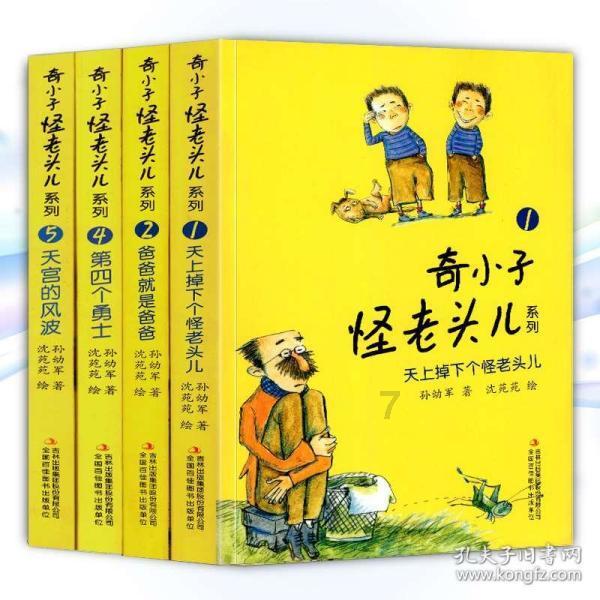 古代史上损失人口最多的事件,清朝两次起义共损失了3亿人