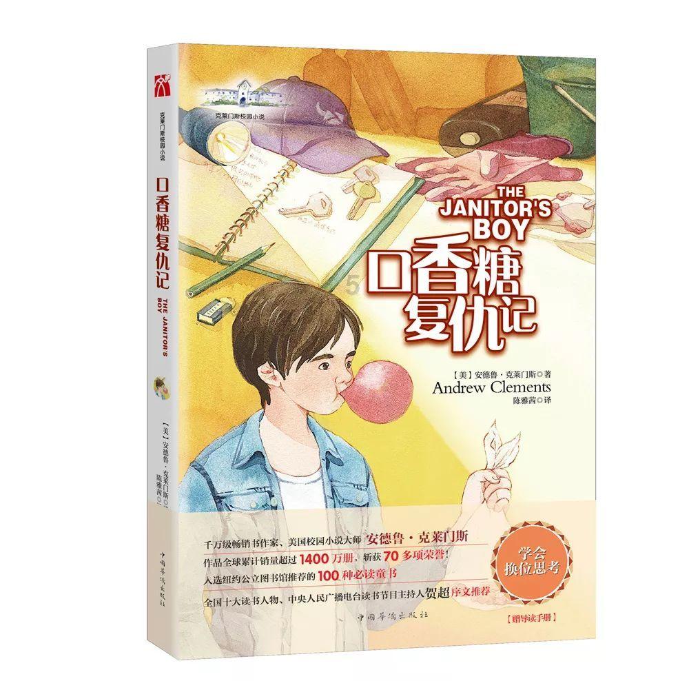 下班了还要不要回工作消息？游戏画面