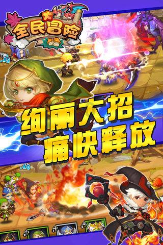 复活节拼拼看