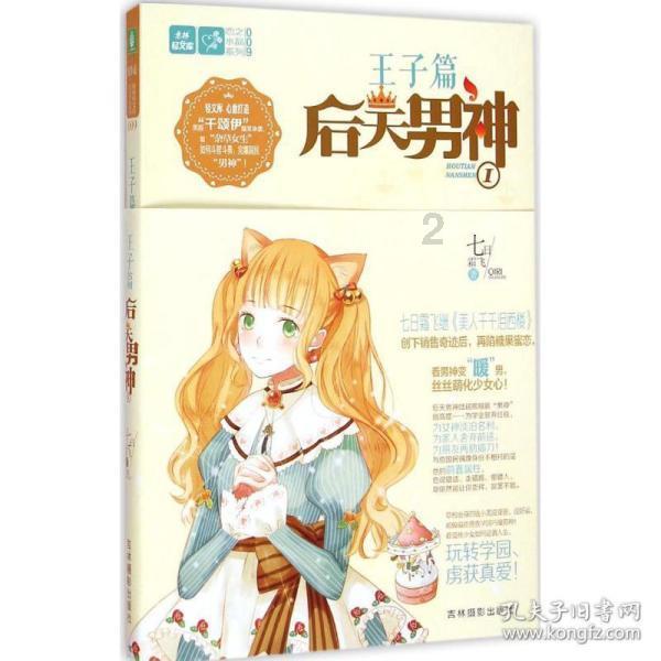 中国男女比例是多少???-专注解决你的困惑