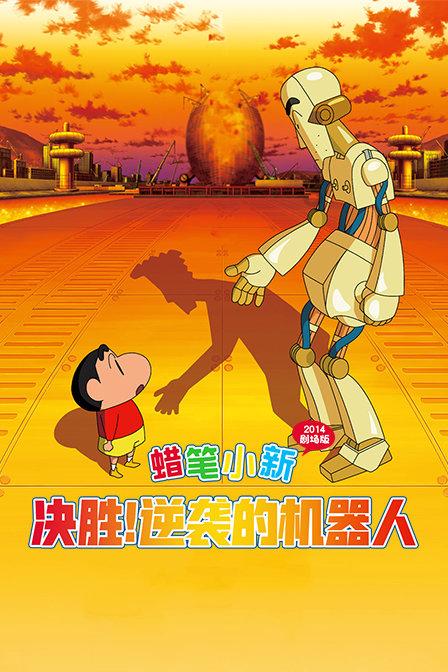 命运之手2