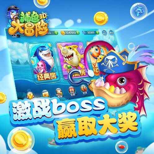 美丽海洋找不同