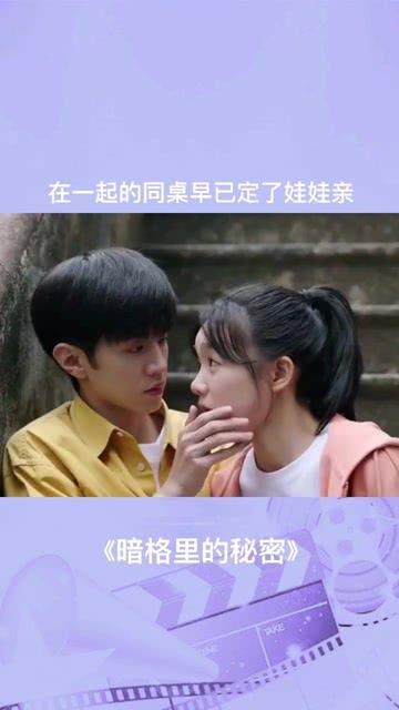 “健康中国·春播行动”公益活动在京启动