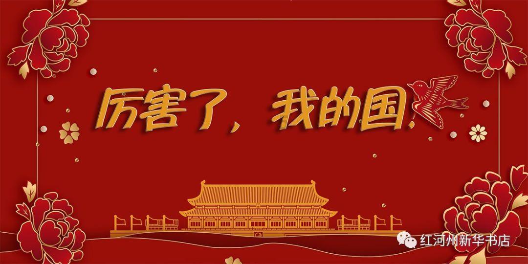 家庭意外