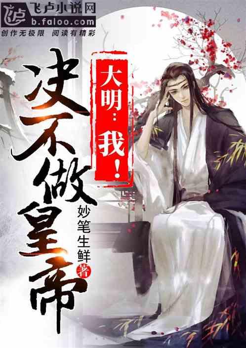 五彩鹦鹉救援