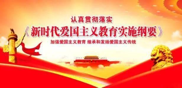 济南市莱芜区口镇街道党工委理论学习中心组组织开展1月份集中学习