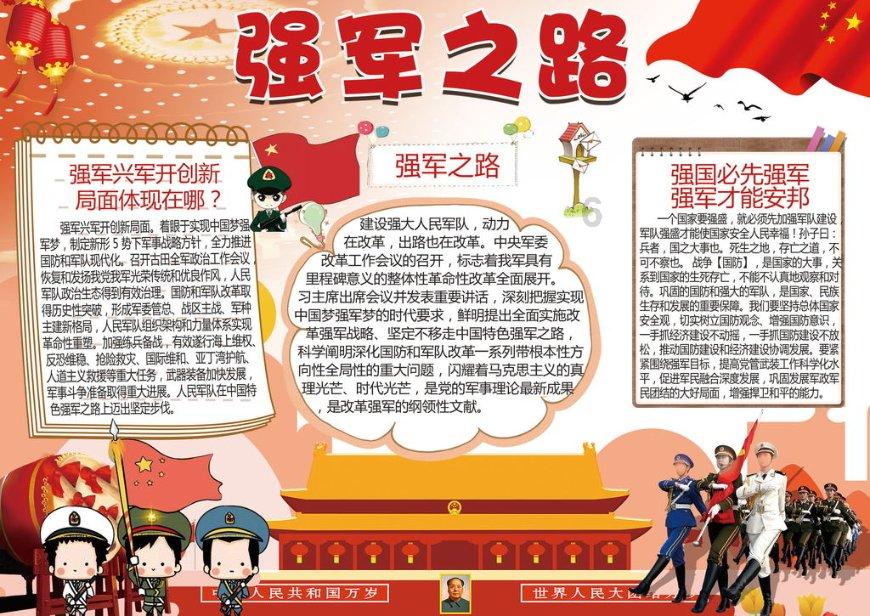 大话2经典版