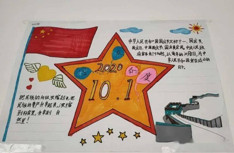 省政府工作报告里的 “淄博元素”