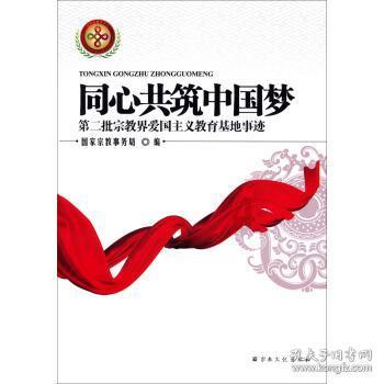暗黑传说单机版