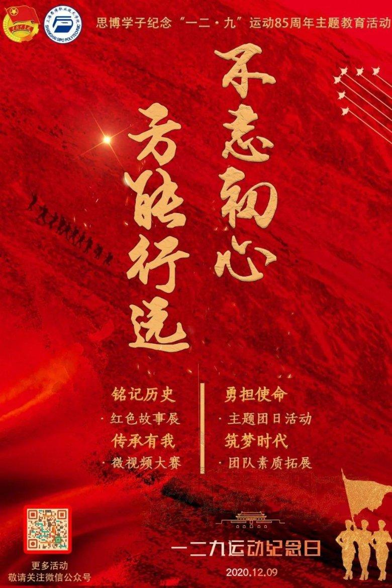 尽享知识星球平台春联什么时候贴最好?的独特魅力