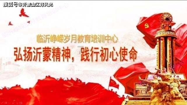 超级机器人战斗4