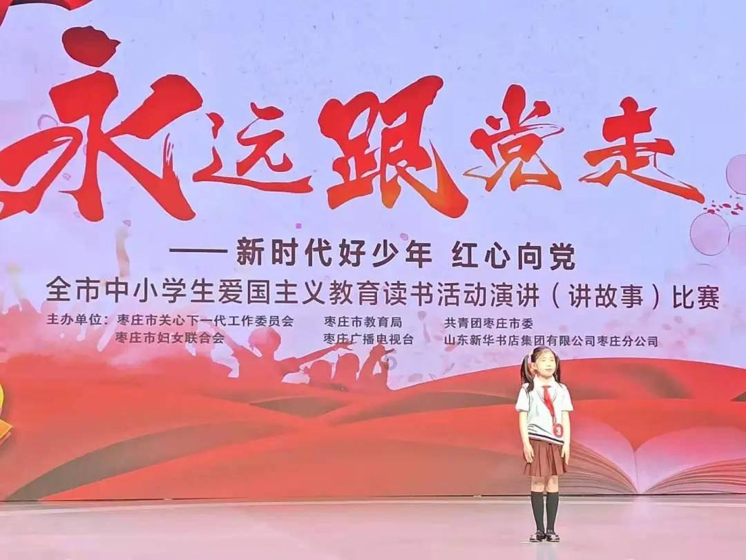 索菲亚清洁公园