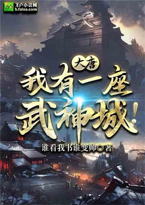 日本东电称核废水稀释后能喝，他们的话能信吗？游戏画面