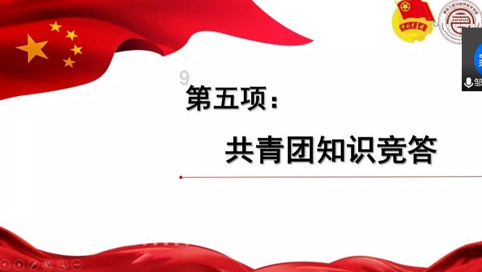 大话2经典版