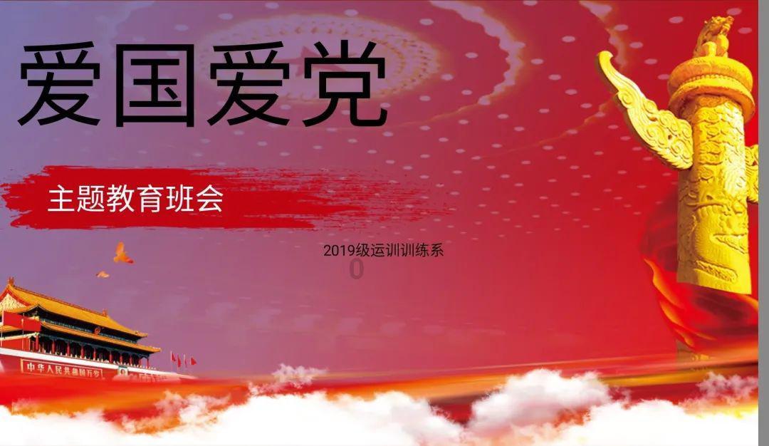 勇士之门