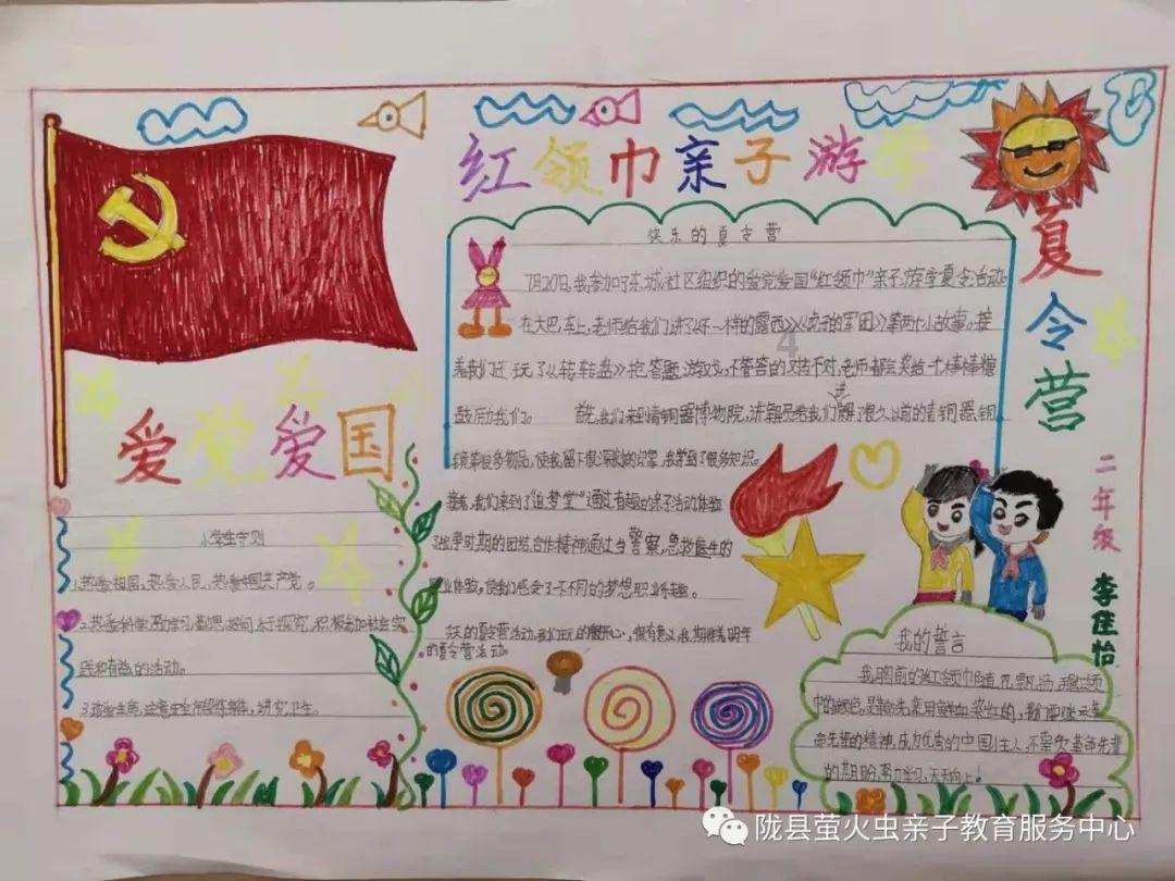 大唐无双唯美篇