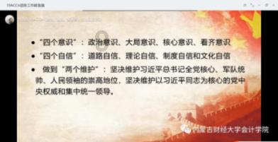 卡通汽车涂颜色