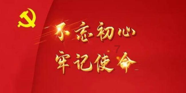 不朽星球