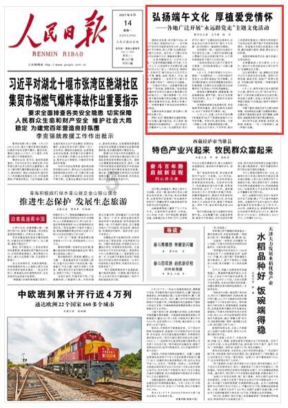 嗯！只因“利”太美