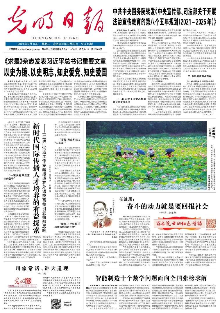 寻找迷路的女孩