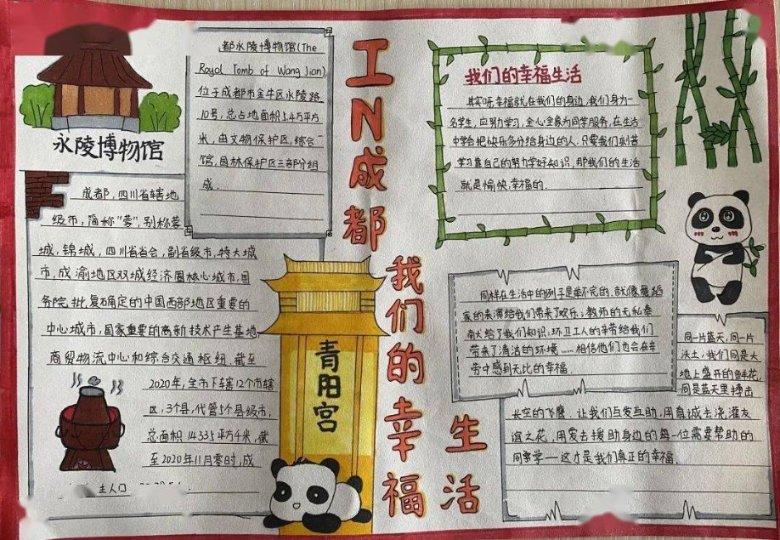 疯狂之冠