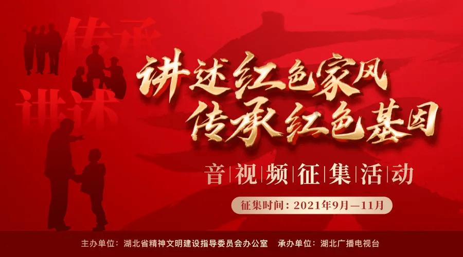 寻找奈良树花