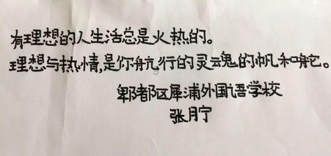 禁赛2场+罚6万！CBA重磅罚单严惩山东老总，罚得好，给丁伟出出气