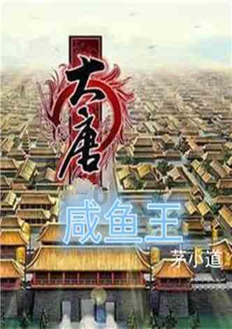 森迪公主立秋时装