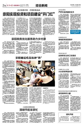 做吃的做辣了怎么办？游戏画面