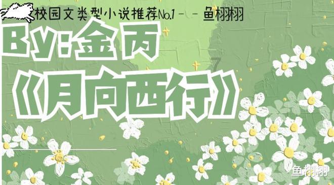 植物大战僵尸2