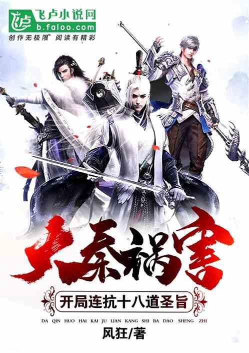 做吃的做辣了怎么办？游戏画面