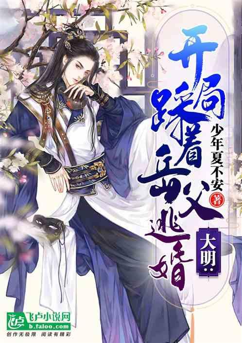 香菇飘香采收忙