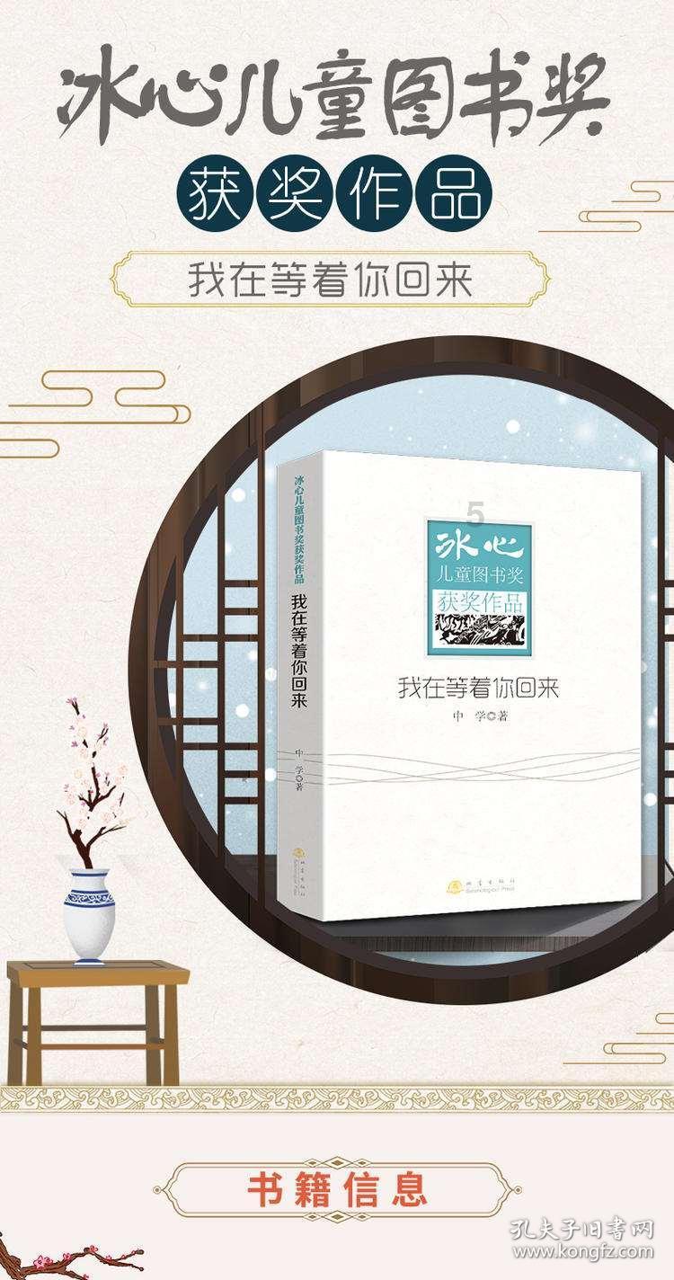 中国运动员冬青奥会展风采