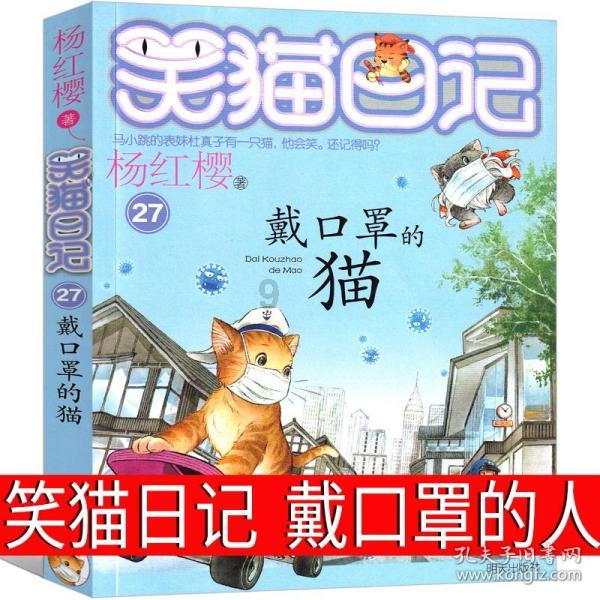 青蛙魔术师