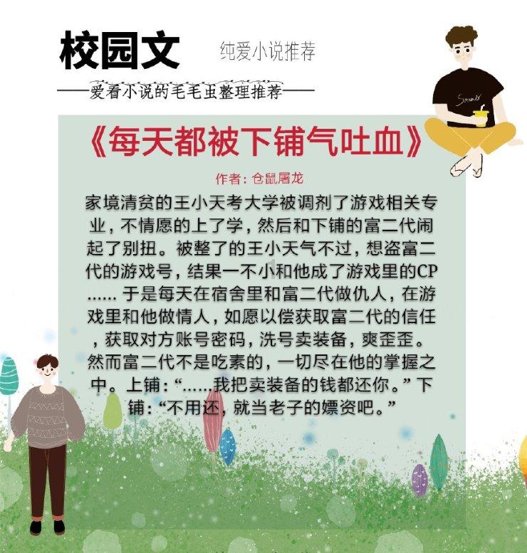 午时的猎人无敌版