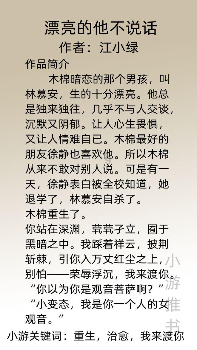 小猫钓鱼正版下载中文版
